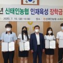 신태인농업협동조합 이미지