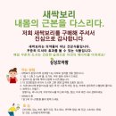 새싹모아