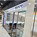 반지제3경로당 | 종로 결혼반지 가격 비교 투어 엘리시아 계약후기