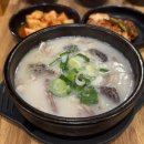 온담순대국 네이버블로그