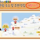 소랑in제주 이미지