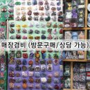 대한민국수석진흥원 - 양평군 임실길 43 | 대한민국수석진흥원