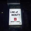 [ 거제 속눈썹 연장 ] 거제 라인오브뷰티 완전 잘함!! 만족도200% ( 22:00 까지 예약가능 )