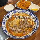 설첨마라하우스 공항점 | [설첨마라하우스 공항점] 마라탕은 매장에서 먹으면 더 맛있어