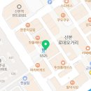 본죽&비빔밥산본중심점 이미지