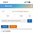 동의본한의원 이미지