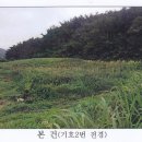 동해시-49 이미지