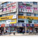 대조한의원 이미지