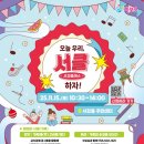 서강동 주민센터 이미지