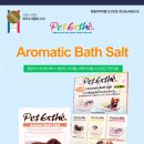 댕댕이 그루밍 이미지