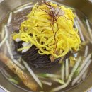 진주냉면 이설옥 - 세종특별자치시 | 진주냉면 이설옥