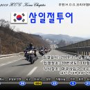 그린힐휴게소 이미지