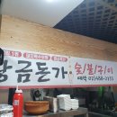 박대감황금돈가