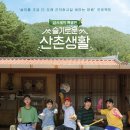 하늘마음생활건강 네이버블로그