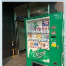 [대전지게차, 굴삭기학원]대한중장비운전학원 자판기 설치 이미지