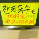 우진생고기