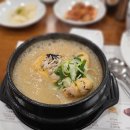 평강삼계탕 중앙대점