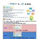 해냄수학과학학원 이미지