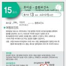 해파랑길 15코스 이미지