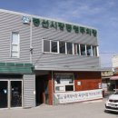 봉선시장 공영주차장 화장실 네이버블로그