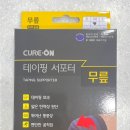 보성온누리약국 네이버블로그