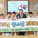 장파초등학교 이미지