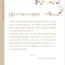 테너 유현욱과 함께하는 Dramma in Opera 이미지