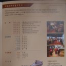 서울교육박물관 Daum카페