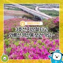 팔달시장역(지상철3호선) 이미지