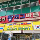 [장소] 땀+독소 빼기 최적! 완도 청해진사우나 - 해남,장흥에서도 가까워요