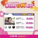 으뜸플러스안경 광주수완점 이미지