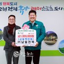 남일전력 이미지