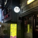 부산 서면,전포동주변 고기집 추천, 소갈비전문점 굽굽