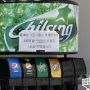 프랭크버거 마천사거리점 이미지