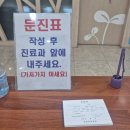 진영새싹병원 이미지