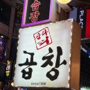 삽다리약국 네이버블로그