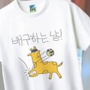 퍼피앤캣 | 야금야금