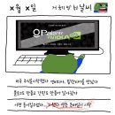 [장투 일기] 460일차, ??? : 너 나한테 왜 이래