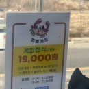 짱게임랜드 | 스펙타클 영종도 Ep.2