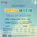 바이오산