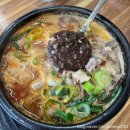 남도제철맛집 이미지