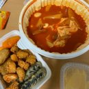 불타는 여고 24시 떡볶이 이미지
