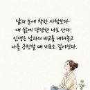 나를 억압하는 그 모든 것에 저항하라 이미지