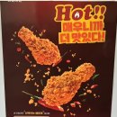 대구 고성동 맛집 DGB파크 바른 치킨 주차