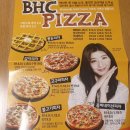 푸라닭충남홍성점 이미지