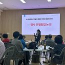 전주 안골노인복지관 전북도민일보