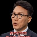 김민새는 항시 뒷전에서 눈치게임을 이미지