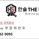 케이 레슬링 인천 구월점 이미지
