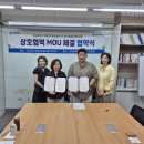 미래종합인력 이미지