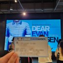 [일본 교환학생] 교환학생 일상(18)-뮤지컬 보려고 귀국하기